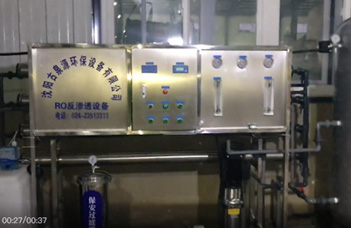 两吨RO反渗透水处理设备安装完毕