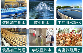 反渗透纯净水设备清洗是必要的