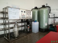 辽宁省沈阳市某中学反渗透食堂用水