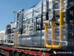 水处理设备提示您冬季来临注意设备做好保温